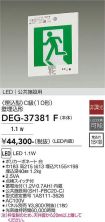 DEG-37381F