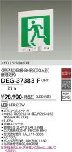 DEG-37383F