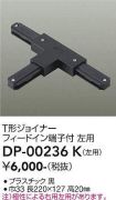 DP-00236K