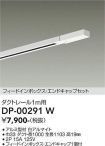 DP-00291W