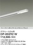 DP-00292W