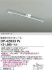 DP-42033W