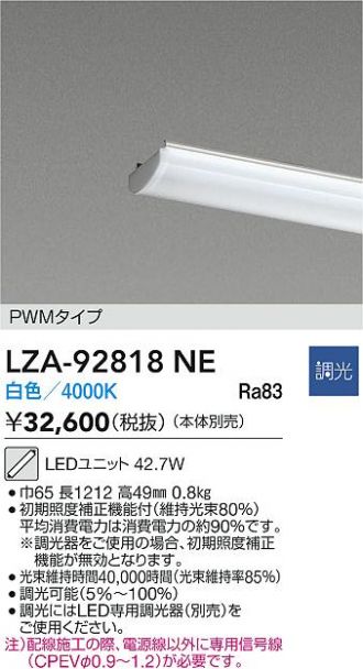 LZA-92818NE