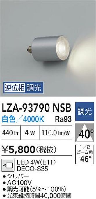 LZA-93790NSB
