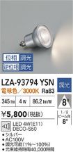 LZA-93794YSN