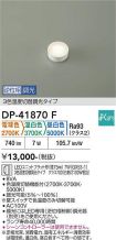 DP-41870F
