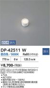 DP-42511W
