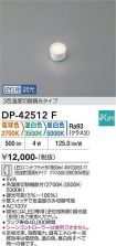 DP-42512F