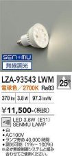 LZA-93543LWM