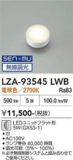 LZA-93545LWB