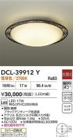 DCL-39912Y