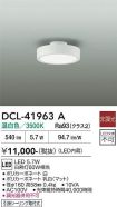 DCL-41963A