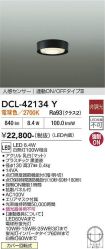 DCL-42134Y