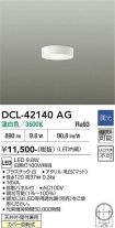 DCL-42140AG
