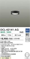 DCL-42141AG