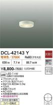 DCL-42143Y
