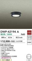 DWP-42194A