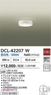 DCL-42207W