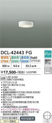 DCL-42443FG