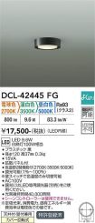 DCL-42445FG