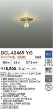 DCL-42469YG