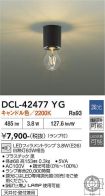 DCL-42477YG