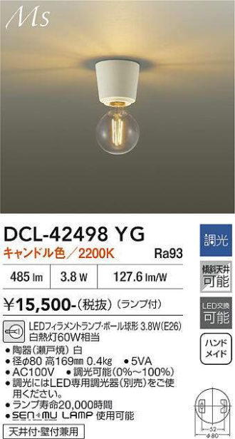 DCL-42498YG