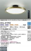DCL-41992