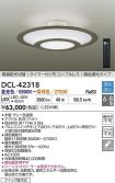DCL-42318