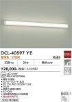 DCL-40597YE