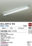 DCL-40912WE