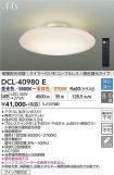 DCL-40980E