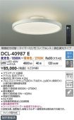 DCL-40987E