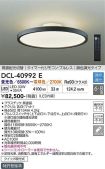 DCL-40992E