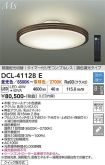 DCL-41128E