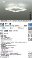 DCL-41144