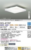DCL-41707
