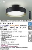 DCL-41928E