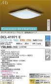 DCL-41971E