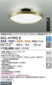 DCL-41992E