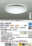 DCL-42079