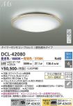DCL-42080