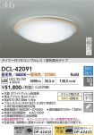 DCL-42091