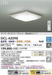 DCL-42098