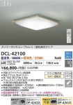 DCL-42100
