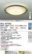 DCL-42106