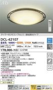 DCL-42107