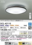 DCL-42115