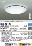 DCL-42122