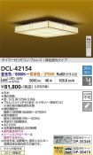 DCL-42154